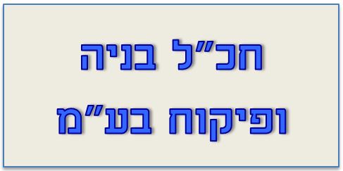 חכ