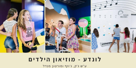 פרסופ של הלונדע